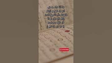 A'râf Sûresi 172 - Surah Al-A'raf - سورة الأعراف