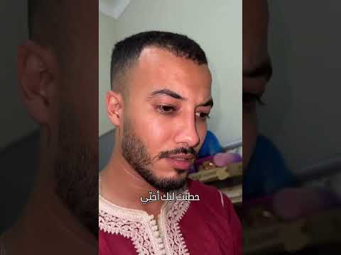 لي ما معشيش يجي يتعشا معايا مرحبا Achrafneddayofficiel Casablanca Mohammedia Eljadida Rabat 
