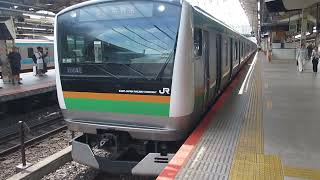 【熱海～宇都宮間各駅停車】上野東京ライン宇都宮線直通普通宇都宮行きE233系3000番台E-60編成5両+E231系近郊型U501編成10両　横浜駅発車
