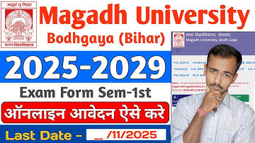 Magadh University UG Exam form Online Apply || 25-29 ka exam form kaise bhare || 2025-2029 exam form
