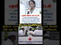 வாங்க மம்தாஜி பேசிக்கிட்டே போலாம் #bharatbeings #bjp #tnelection2026 #modi #nda #admk #tvk #ntk