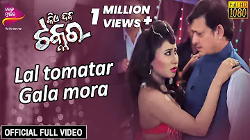 Lal Tamatar Gala Mora | Official Full Video | Pradeep, Patralli | Kie Daba Takkar - Odia Movie
