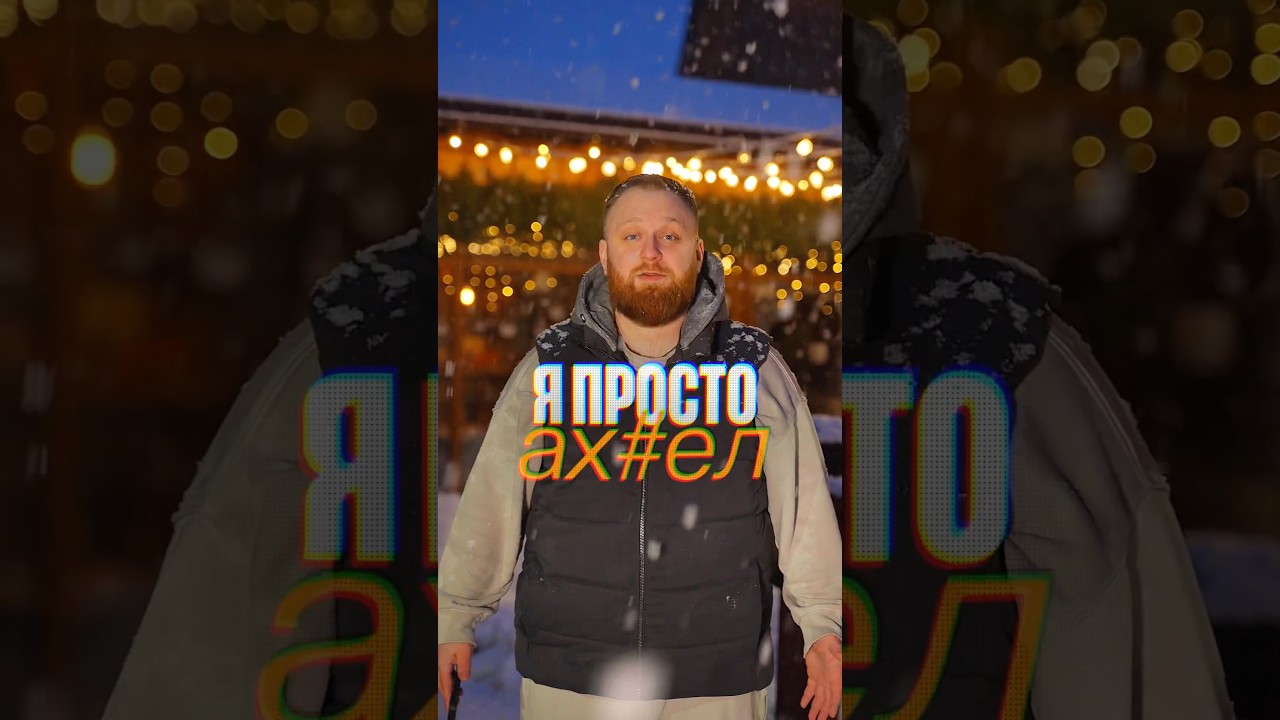 Серия 14/50. Альтруизм еще жив, я убедился. Подписывайся. Тг: prostoaltruist 