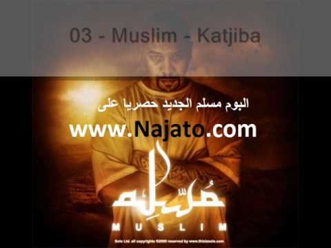 Muslim - Katjiba- album muslim 2010-al tamarrod-