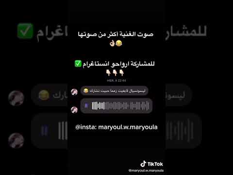 نقسم بالله فيا ما نساتك حتى مرا انا لولة وانا لخرا كوفر Cover
