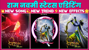 Ram Navami Special Video Editing | Alight Motion Video Editing | Alight Motion Editing Tutorial