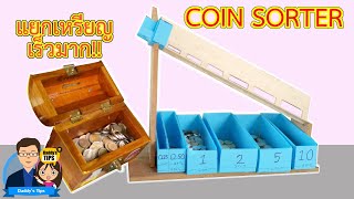 DIY Simple Coin Sorting and Separating Machine - Daddy's Tips
