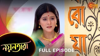 Nayantara - Full Episode | 27 July 2022 | Sun Bangla TV Serial | Bengali Serial