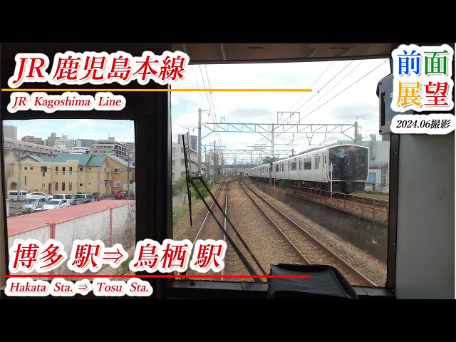 鉄道部品 駅間プレート  今はなき西鹿児島 鉄道部品 駅間プレート 今はなき西鹿児島 - メルカリ