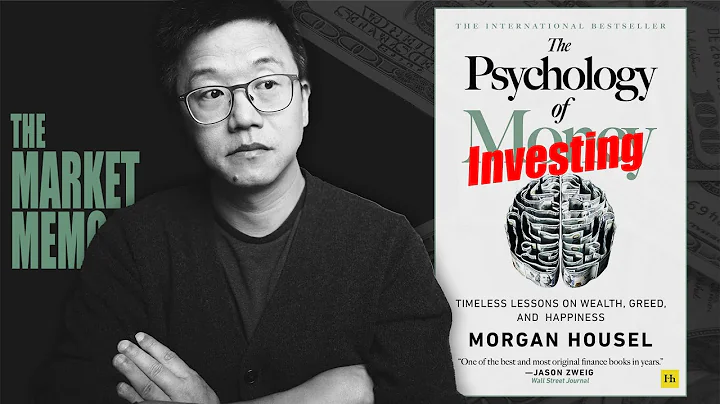 投資心理學｜THE PSYCHOLOGY OF INVESTING - 天天要聞