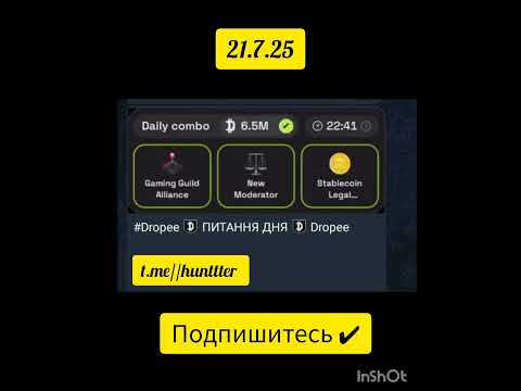 Dropee Комбо 21.7.25#dropee #трендыютуб #топ #криптовалюта #трендыютуба #подпишись #тонкоин