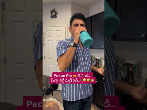 Pecan Pie త న డ ప చ చ తగ గ చ చ క డ Mogudzpellamz Fypシ Fyp 