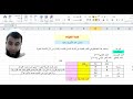 طريقة التقسيم بالقيراط بالعدد الصامت حسن عبد الكريم سعيد مواريث طريقة التقسيم بالقيراط بالعدد الصامت حسن عبد الكريم سعيد مواريث