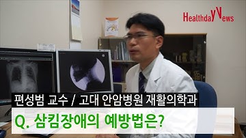 폐렴 유발하는 삼킴장애를 상세하게 설명합니다