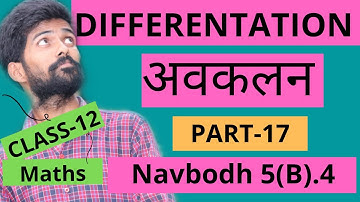 differentiation class 12 अवकलन कक्षा 12 Important Question CBSE CG & MP Board navbodh 5(B).4 part 17