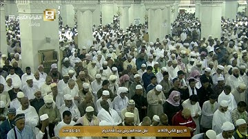 فجر الاثنين 14 ربيع الثاني 1439هـ من سورة الأنعام الشيخ بندر بليلة
