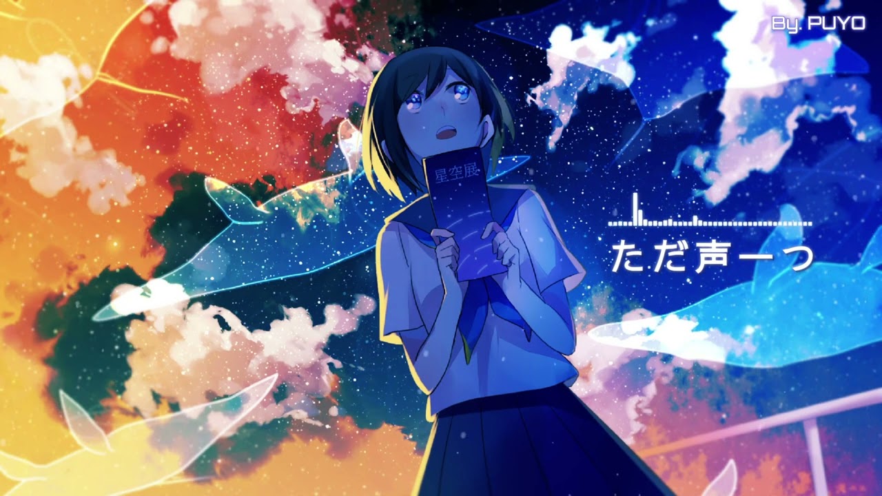 로쿠데나시(ロクデナシ) - 그저 목소리 하나(ただ声一つ) 오르골 Music Box ver.