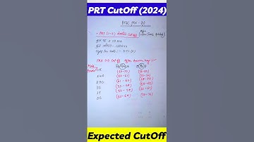 Expected Cut OFF PRT 2024 || BPSC TRE 3.0 (1-5) Cutoff ✅✅