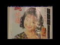 天天24點對嘴 無情之夢美鳳05 