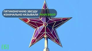 Звезды вместо орлов: факты о советской геральдике Звезды вместо орлов: факты о советской геральдике