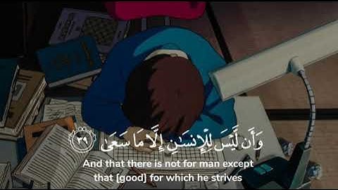 وَمَا لَنَا أَلَّا نَتَوَكَّلَ عَلَى اللَّهِ | نص ساعة تلاوة للمذاكرة⏰🎧|سورة ابراهيم بصوت اسلام صبحي