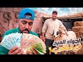 تحضيرات عيد الأضحى 2026 جولة وسط الحولي ونصائح مهمة قبل شراء الأضحية