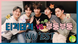A tit-for-tat or caring for each other NU'EST moment (ENG SUB)