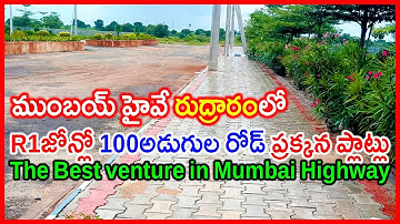 Hmda Approved Plots @Rudraram R1 Zone 9177892281 Mumbai Highway 100 Feet Road Facing Plots Hyderabad