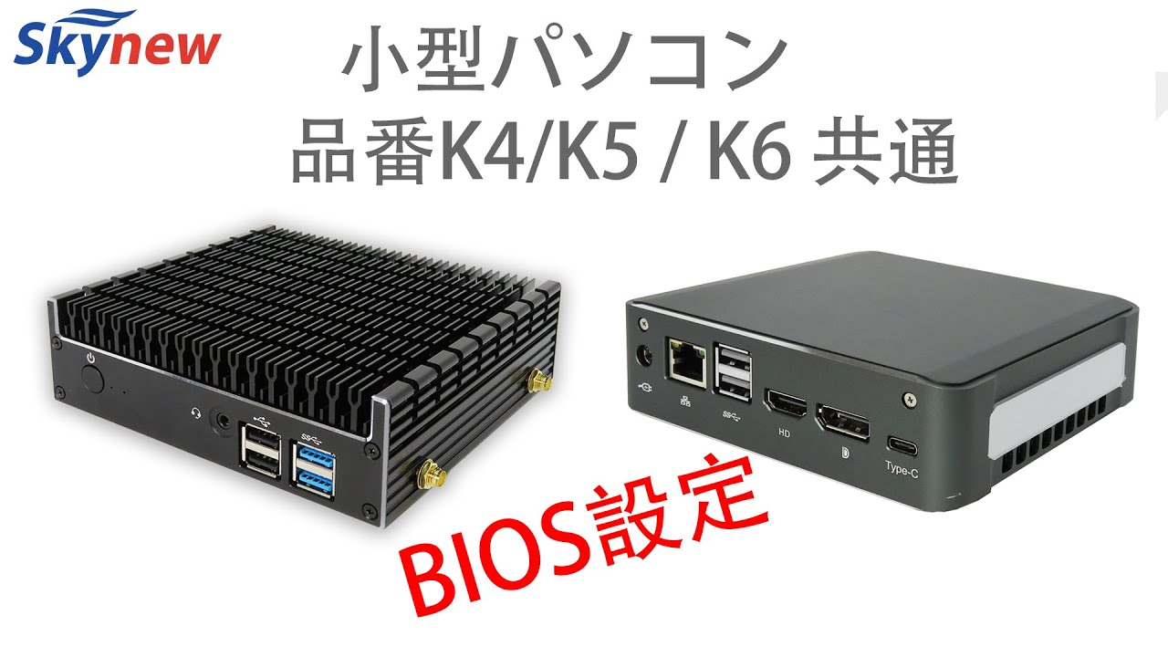 Skynew ミニPC K5