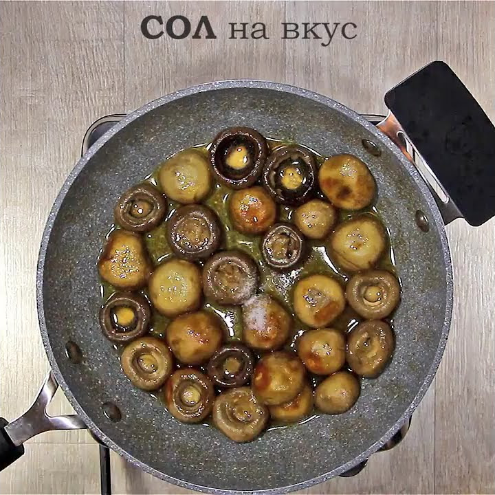 Гъби в масло - YouTube