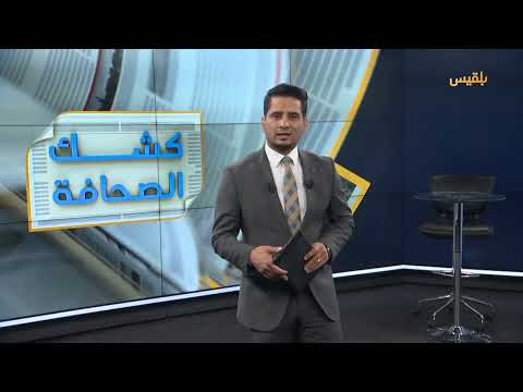 غزة: استهداف الصحفيين وتفاقم الأزمة الإنسانية