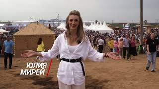 видео: Татарская борьба корэш. Тизер к фильму  картинка: Татарская борьба корэш. Тизер к фильму