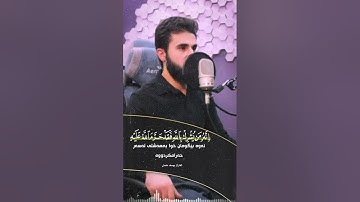 لقد كفر الذين قالوا ان الله ثالث ثلاثة تلاوة بصوت القارئ يوسف عثمان ما تيسر من سورة المائدة