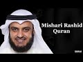 Коран Мишари Рашид сура 92 ал Лейл