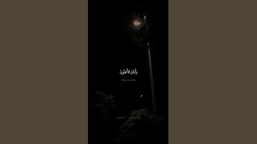فَلا تَهِنوا وَتَدعوا إِلَى السَّلمِ | محمد صديق المنشاوي | سورة محمد