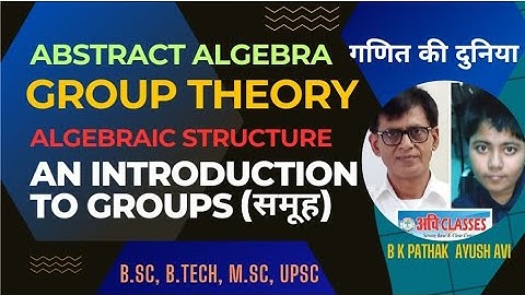 Group theory । Algebraic Structure । What is Group ।