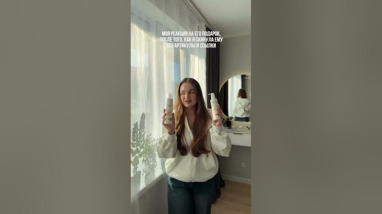 Гель для умывания и пенка от @mixit_ru Гель WB: 278049313. Пенка WB ...