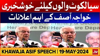 Khawaja Asif Latest Speech at Ceremony In Sialkot | 19-5-24 | BOL News