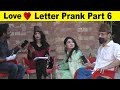 Love Letter Prank Part 6 Allama Pranks Totla Reporter Cute Girl Lahore TV 