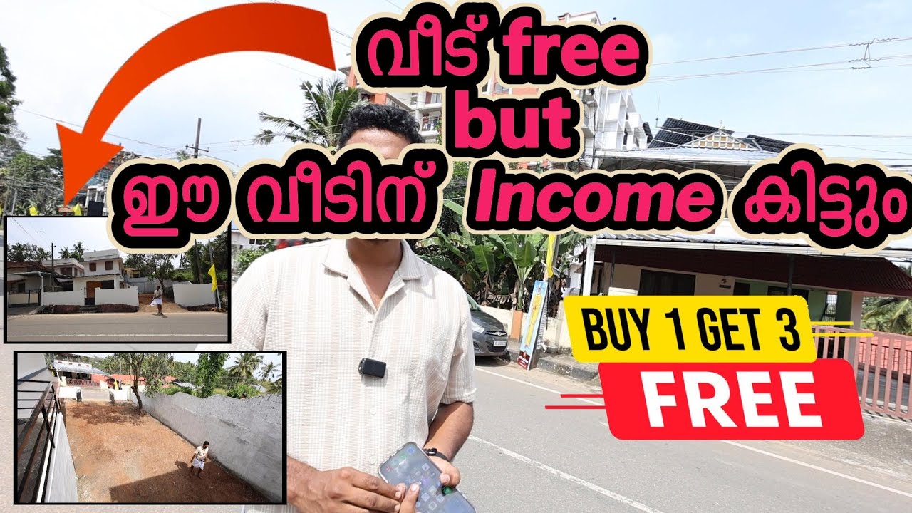 ആക്കുളം ശ്രീകാര്യം main Road side ൽ 6.5 Cent Comercial Cum Residencial Property വിൽപ്പനക്ക്