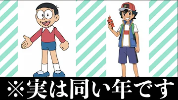 衝撃 国民的アニメサザエさんの爆笑画像一緒に見ていこうぜw 漫画 ツッコミどころ満載 ボケて殿堂入り ランキング プリキュア 進撃の巨人 ラピュタ Hunter Hunter Mp3