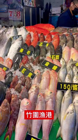 到竹圍漁港買海鮮正是時候#海鮮 #花蟹 #竹圍漁港 #魚市場