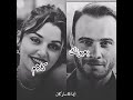 بعيونك كلام ايدا ساركان مسلسل انت اطرق بابي بعيونك كلام ايدا ساركان مسلسل انت اطرق بابي
