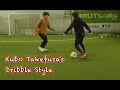 Kubo Takefusa's Dribble Secret | Dribble Designer Okabe
