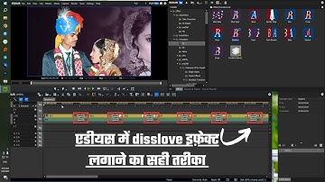 edius me dissolve effect kaise kare||dissolve effect transition edius seamless transitions for edius