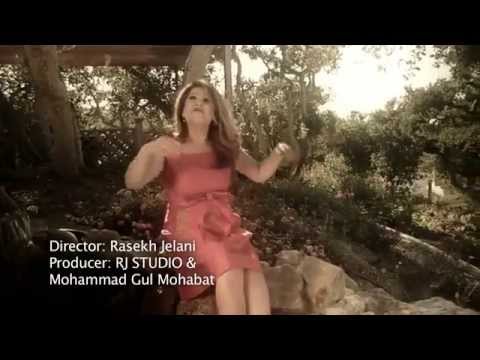 أغنية أفغانية من دوست مى دارم تورا للفنانا شهلا زلاند 2013