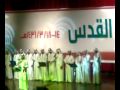 اسال مها ملتقى القدس 1431هـ اسال مها ملتقى القدس 1431هـ