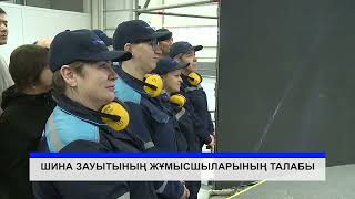 03/04/2024 - Бірінші Қарағанды телеарнасының жаңалықтары