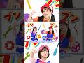 🎵ブンブンにじいろカー #shorts #のりものソング