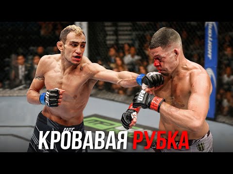 Бой Тони Фергюсон vs Нейт Диаз На UFC 279 - Технический Разбор